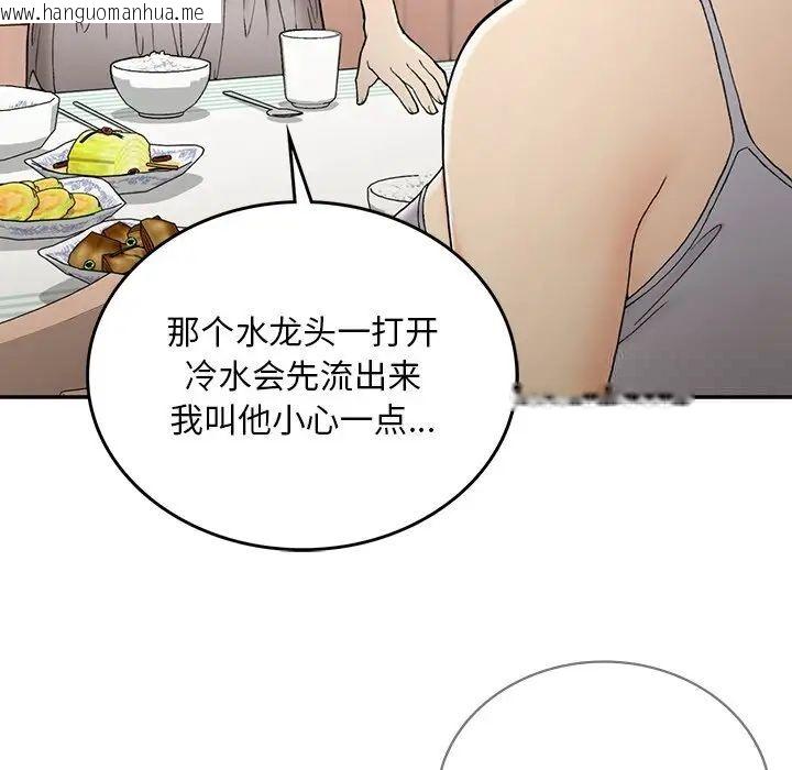 韩国漫画返乡后的春天/要在乡下一起生活吗？韩漫_返乡后的春天/要在乡下一起生活吗？-第2话在线免费阅读-韩国漫画-第136张图片