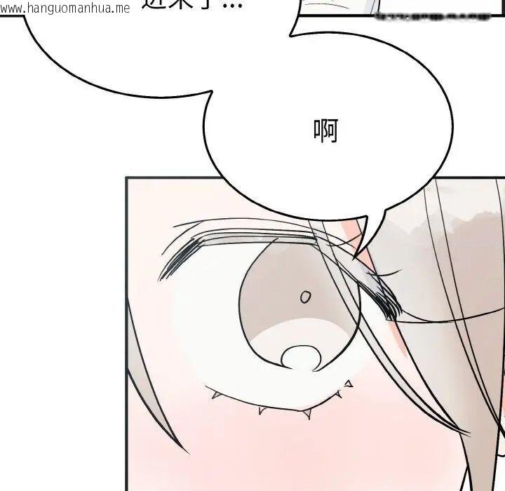 韩国漫画毒酒韩漫_毒酒-第5话在线免费阅读-韩国漫画-第7张图片