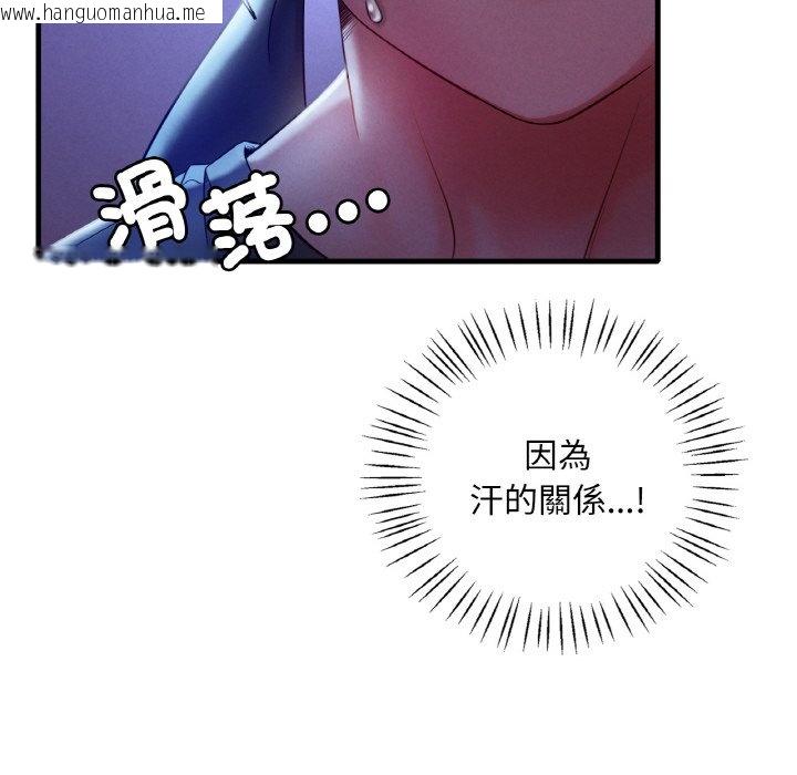 韩国漫画想要拥有她/渴望占有她韩漫_想要拥有她/渴望占有她-第4话在线免费阅读-韩国漫画-第143张图片