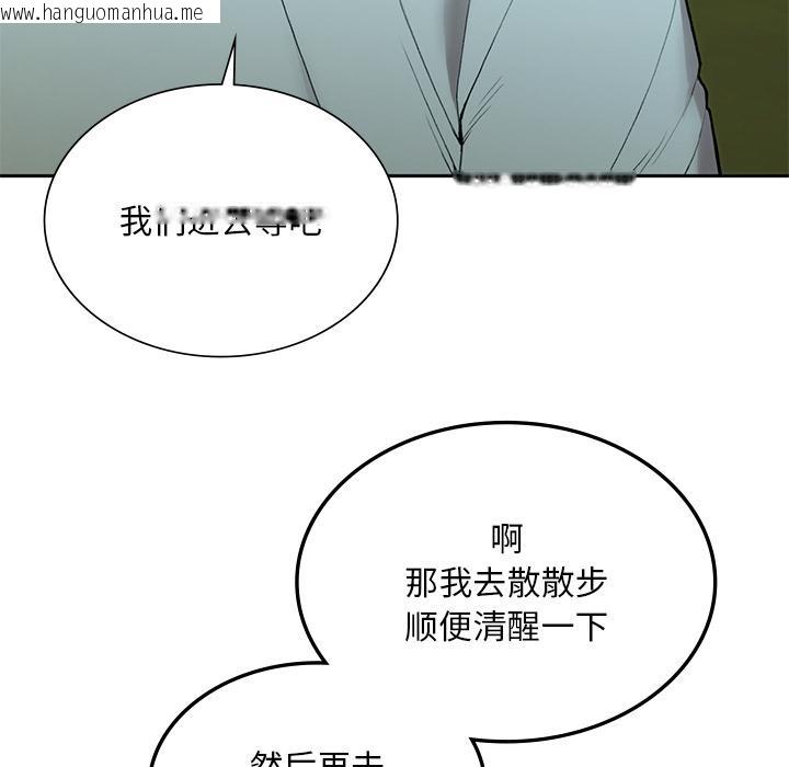 韩国漫画返乡后的春天/要在乡下一起生活吗？韩漫_返乡后的春天/要在乡下一起生活吗？-第1话在线免费阅读-韩国漫画-第105张图片