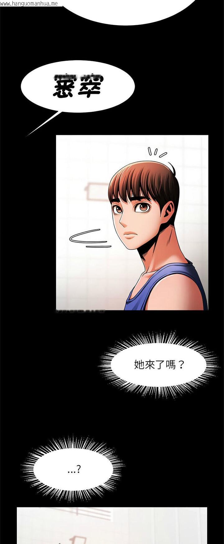 韩国漫画菜鸟教练的逆袭/逆袭之路韩漫_菜鸟教练的逆袭/逆袭之路-第12话在线免费阅读-韩国漫画-第53张图片