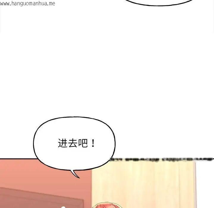 韩国漫画双面人韩漫_双面人-第4话在线免费阅读-韩国漫画-第37张图片