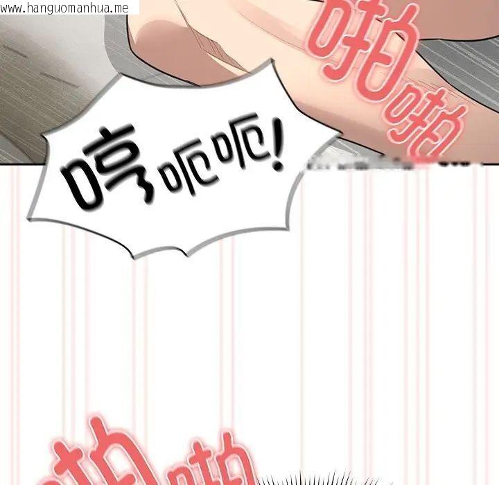 韩国漫画疫情期间的家教生活韩漫_疫情期间的家教生活-第105话在线免费阅读-韩国漫画-第112张图片