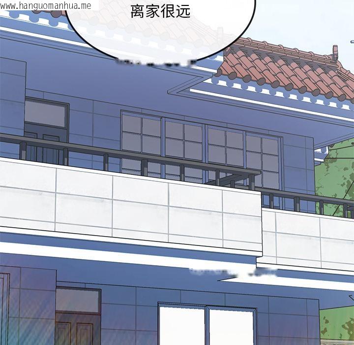 韩国漫画返乡后的春天/要在乡下一起生活吗？韩漫_返乡后的春天/要在乡下一起生活吗？-第1话在线免费阅读-韩国漫画-第205张图片