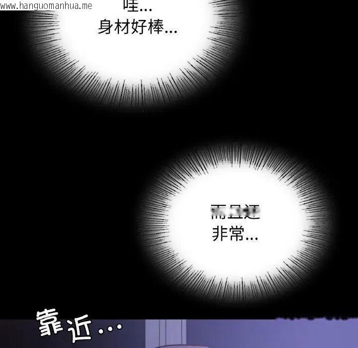 韩国漫画年轻代表/不该爱上你韩漫_年轻代表/不该爱上你-第6话在线免费阅读-韩国漫画-第102张图片