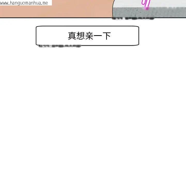 韩国漫画危险的请托/我的女儿就拜托你了韩漫_危险的请托/我的女儿就拜托你了-第7话在线免费阅读-韩国漫画-第86张图片