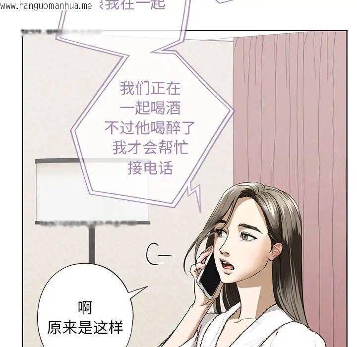 韩国漫画不要欺负我姐姐/我的继姐韩漫_不要欺负我姐姐/我的继姐-第4话在线免费阅读-韩国漫画-第98张图片