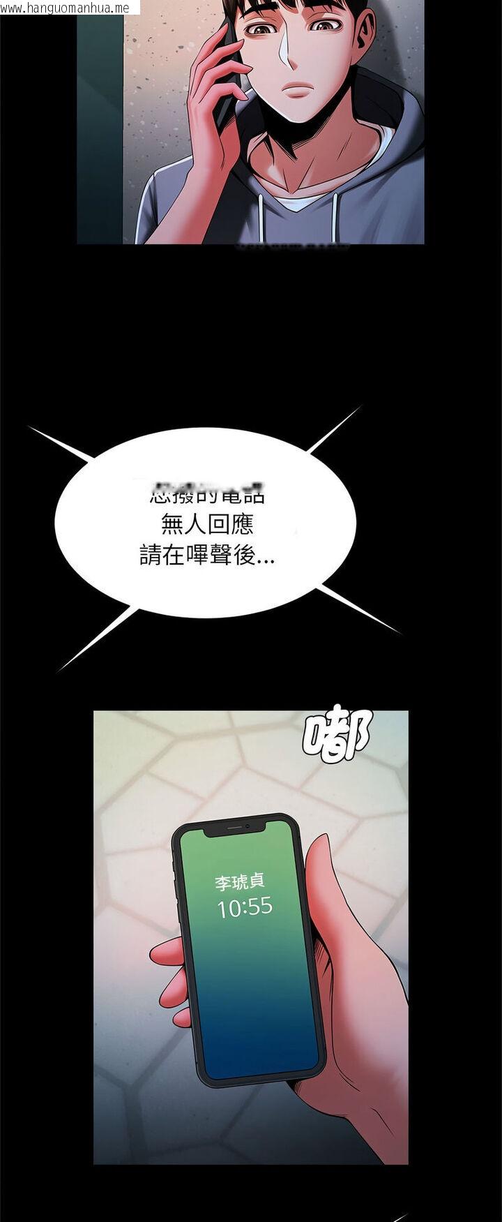 韩国漫画菜鸟教练的逆袭/逆袭之路韩漫_菜鸟教练的逆袭/逆袭之路-第12话在线免费阅读-韩国漫画-第36张图片