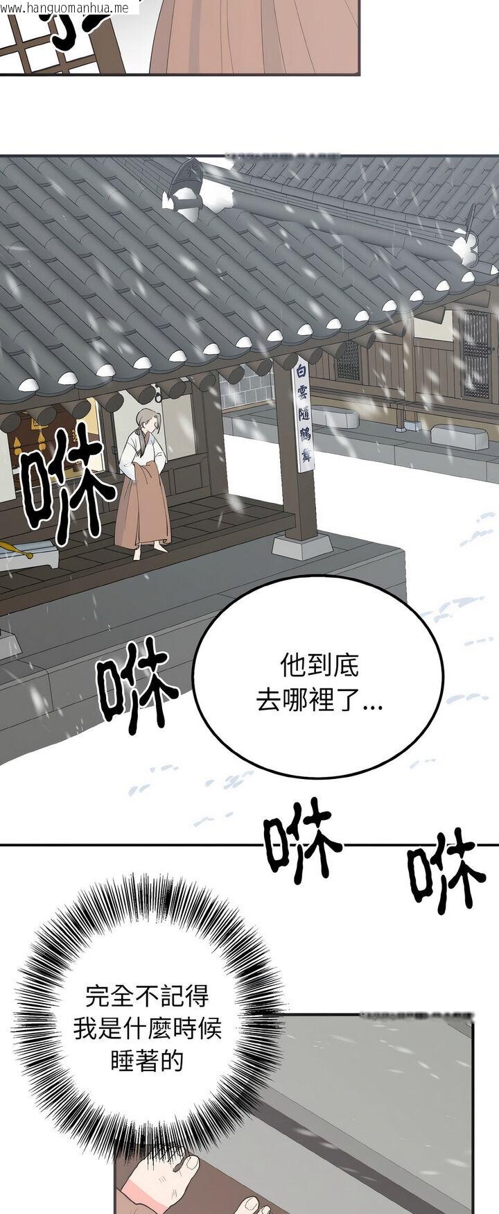 韩国漫画毒酒韩漫_毒酒-第6话在线免费阅读-韩国漫画-第37张图片