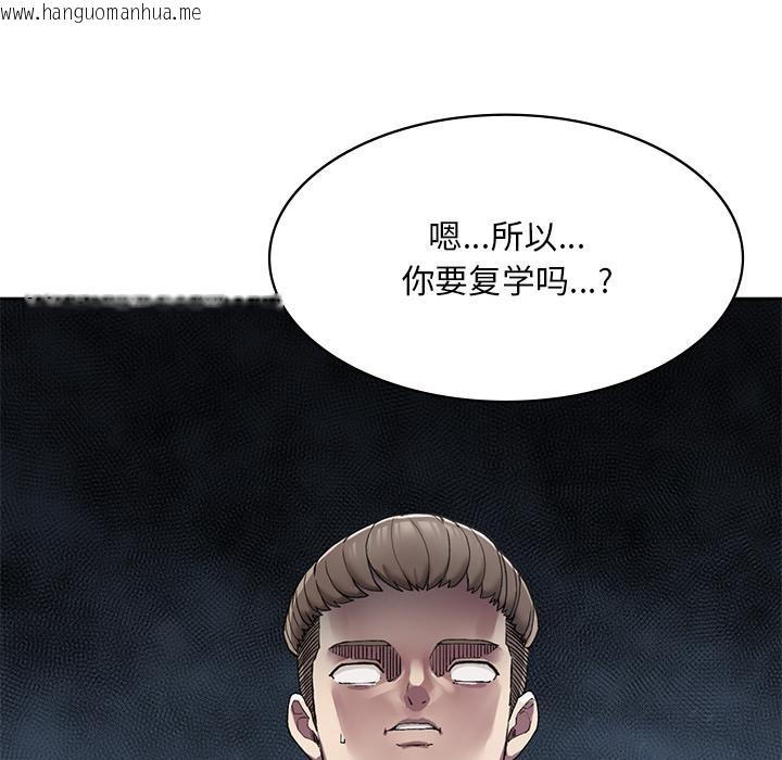 韩国漫画返乡后的春天/要在乡下一起生活吗？韩漫_返乡后的春天/要在乡下一起生活吗？-第1话在线免费阅读-韩国漫画-第90张图片