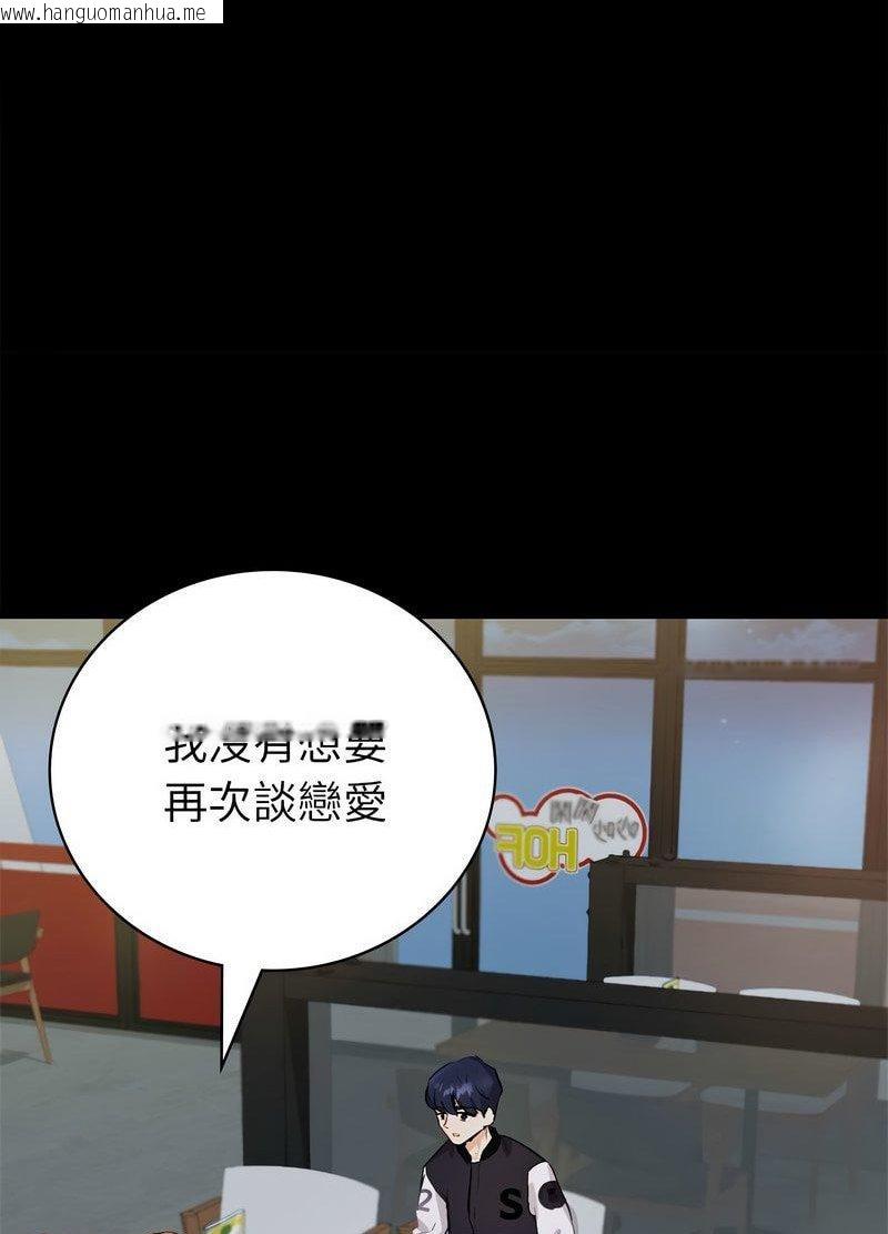 韩国漫画回不去的婚姻韩漫_回不去的婚姻-第1话在线免费阅读-韩国漫画-第73张图片