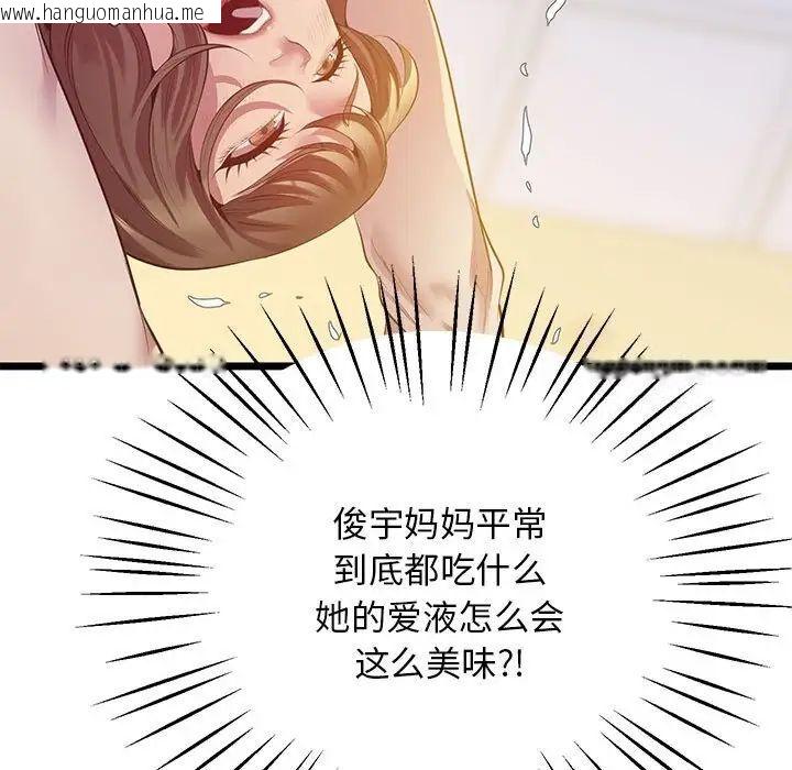 韩国漫画超人气美术家教/上门男家教韩漫_超人气美术家教/上门男家教-第14话在线免费阅读-韩国漫画-第68张图片