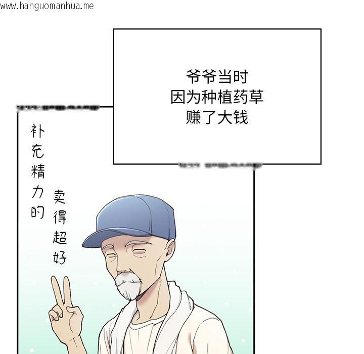 韩国漫画返乡后的春天/要在乡下一起生活吗？韩漫_返乡后的春天/要在乡下一起生活吗？-第1话在线免费阅读-韩国漫画-第76张图片