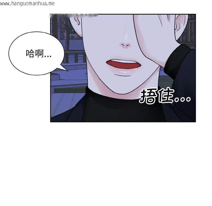 韩国漫画眷恋韩漫_眷恋-第18话在线免费阅读-韩国漫画-第35张图片