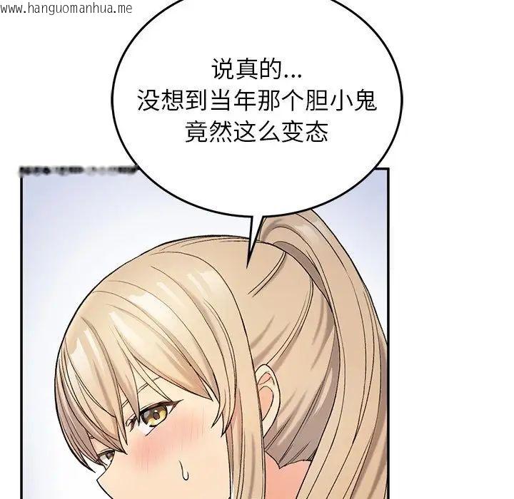 韩国漫画返乡后的春天/要在乡下一起生活吗？韩漫_返乡后的春天/要在乡下一起生活吗？-第3话在线免费阅读-韩国漫画-第70张图片