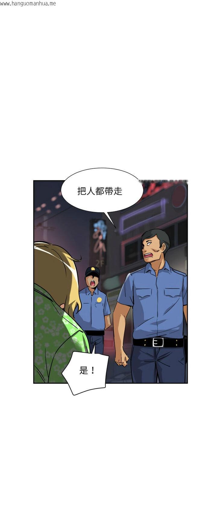 韩国漫画调教小娇妻/调教妻子韩漫_调教小娇妻/调教妻子-第21话在线免费阅读-韩国漫画-第26张图片