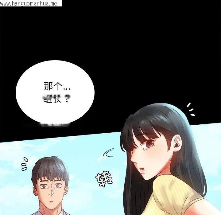 韩国漫画完美妻子的背叛/背叛的开始韩漫_完美妻子的背叛/背叛的开始-第13话在线免费阅读-韩国漫画-第127张图片