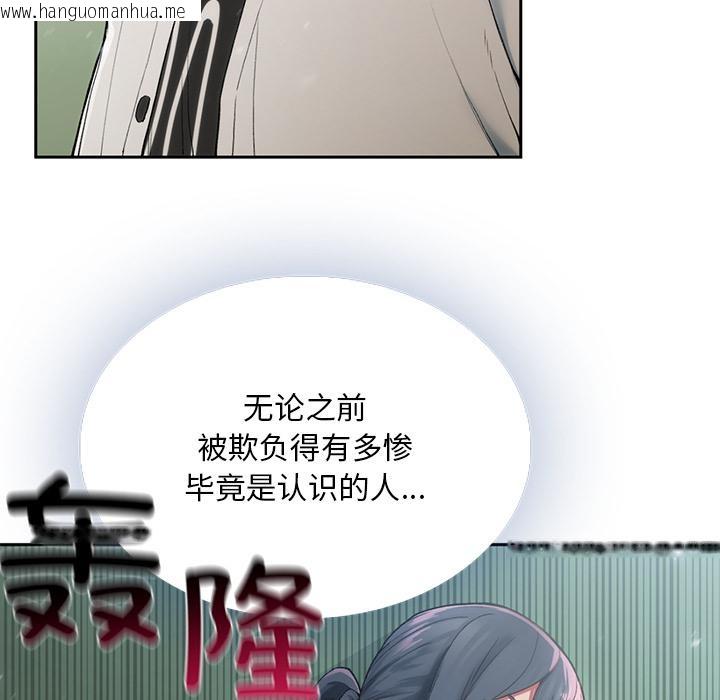 韩国漫画返乡后的春天/要在乡下一起生活吗？韩漫_返乡后的春天/要在乡下一起生活吗？-第1话在线免费阅读-韩国漫画-第110张图片