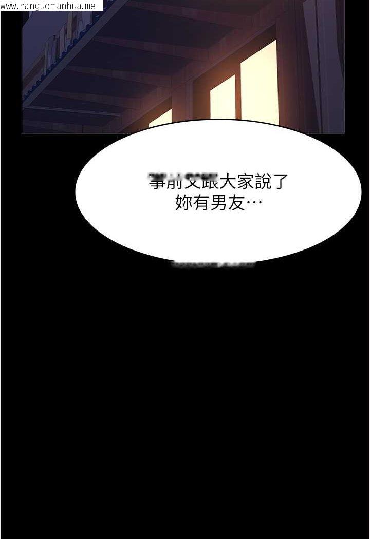 韩国漫画万能履历表韩漫_万能履历表-第96话-在同学面前被插入在线免费阅读-韩国漫画-第2张图片