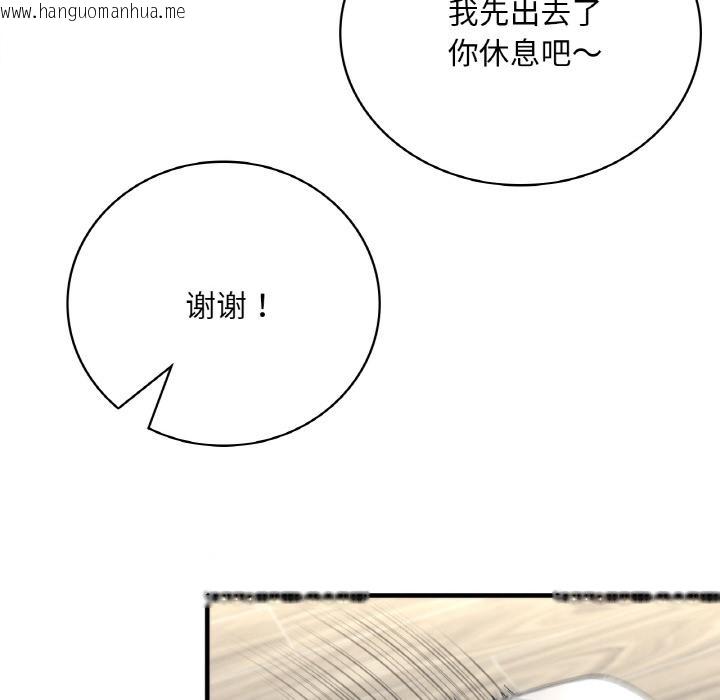 韩国漫画想要拥有她/渴望占有她韩漫_想要拥有她/渴望占有她-第1话在线免费阅读-韩国漫画-第63张图片