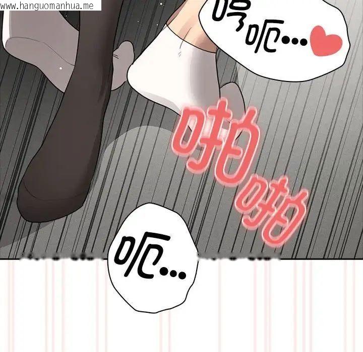 韩国漫画疫情期间的家教生活韩漫_疫情期间的家教生活-第105话在线免费阅读-韩国漫画-第136张图片