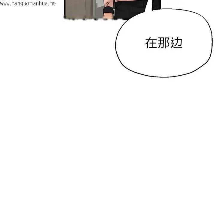 韩国漫画瑜珈初体验韩漫_瑜珈初体验-第55话在线免费阅读-韩国漫画-第137张图片