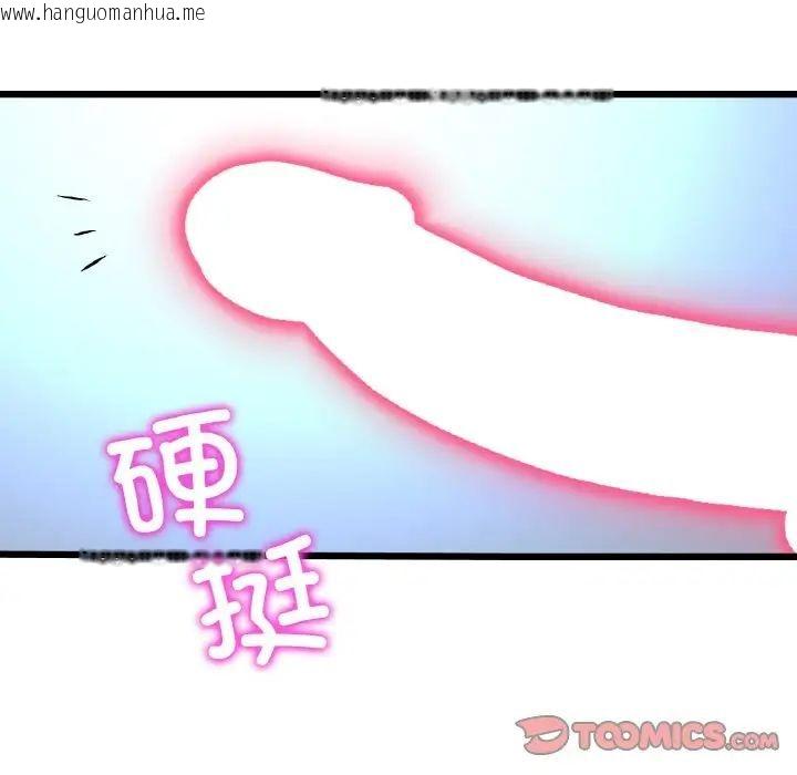 韩国漫画与初恋的危险重逢/当初恋变成继母韩漫_与初恋的危险重逢/当初恋变成继母-第42话在线免费阅读-韩国漫画-第180张图片