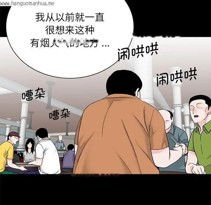 韩国漫画传宗接代好困难/借子韩漫_传宗接代好困难/借子-第26话在线免费阅读-韩国漫画-第31张图片