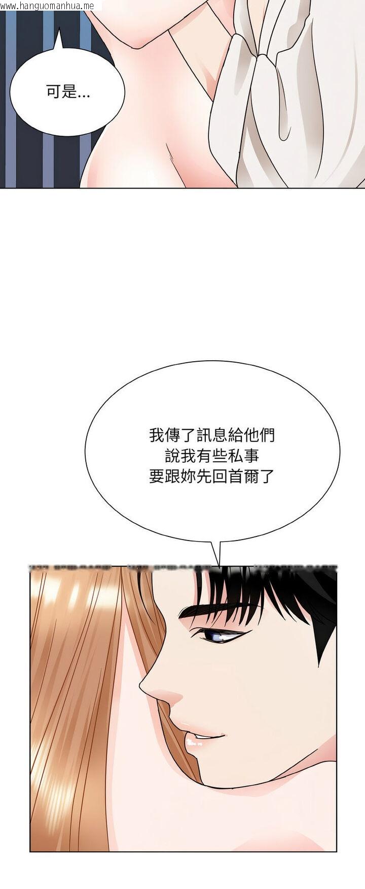 韩国漫画眷恋韩漫_眷恋-第19话在线免费阅读-韩国漫画-第25张图片