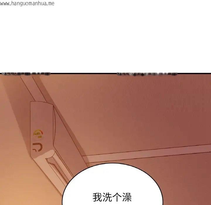 韩国漫画年轻代表/不该爱上你韩漫_年轻代表/不该爱上你-第6话在线免费阅读-韩国漫画-第86张图片