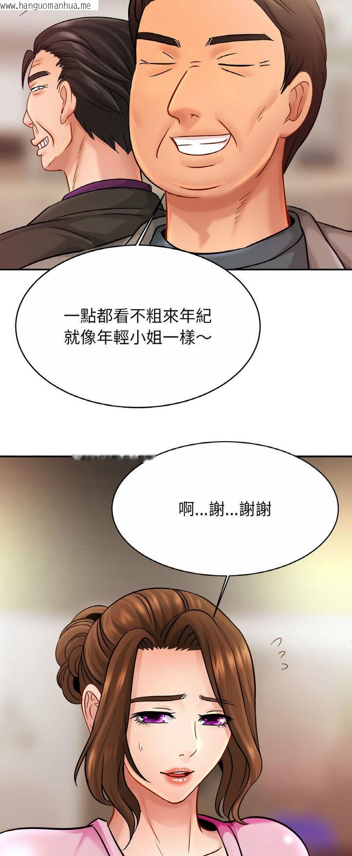 韩国漫画相亲相爱一家人/亲密一家人韩漫_相亲相爱一家人/亲密一家人-第21话在线免费阅读-韩国漫画-第38张图片