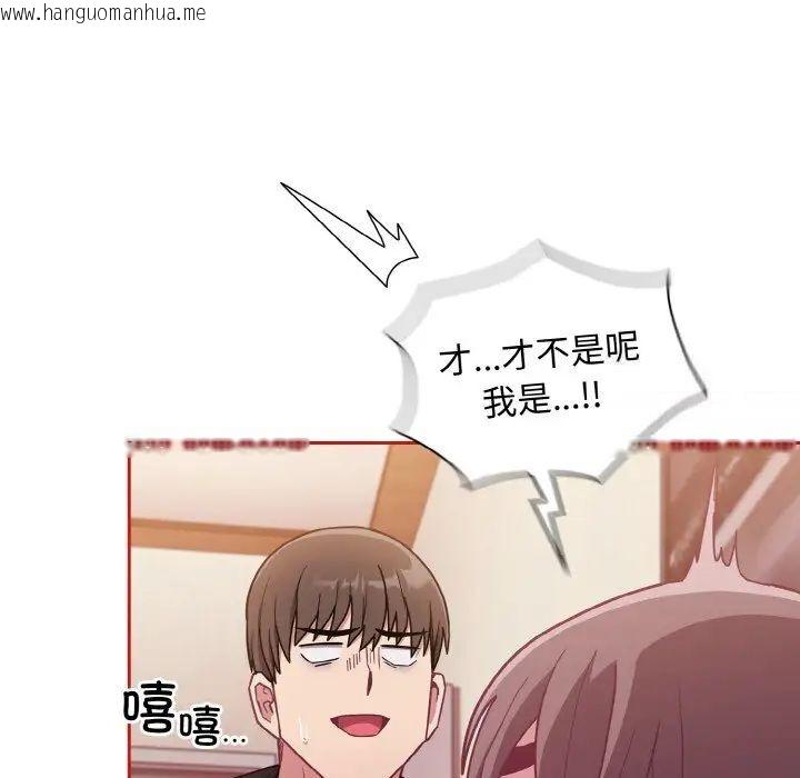 韩国漫画陌生的未婚妻/不请自来的未婚妻韩漫_陌生的未婚妻/不请自来的未婚妻-第64话在线免费阅读-韩国漫画-第19张图片