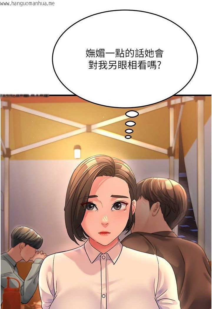 韩国漫画跑友变岳母韩漫_跑友变岳母-第23话-姐姐的手让我好舒服…在线免费阅读-韩国漫画-第32张图片