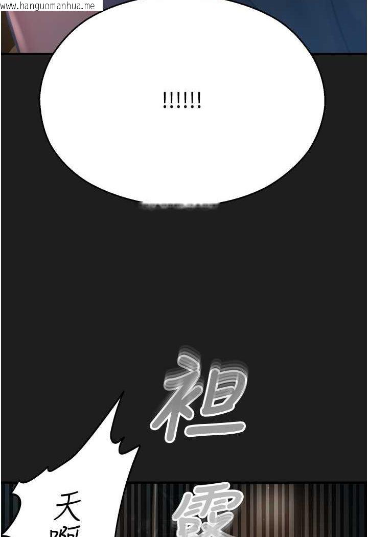 韩国漫画命运湿乐园韩漫_命运湿乐园-第38话-可以…吻妳吗?在线免费阅读-韩国漫画-第5张图片