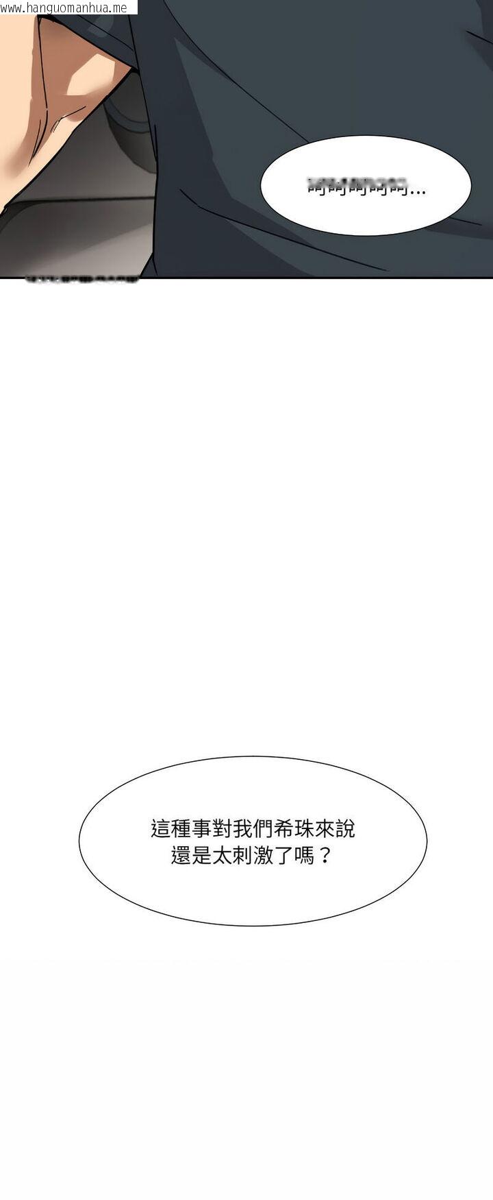 韩国漫画调教小娇妻/调教妻子韩漫_调教小娇妻/调教妻子-第22话在线免费阅读-韩国漫画-第5张图片