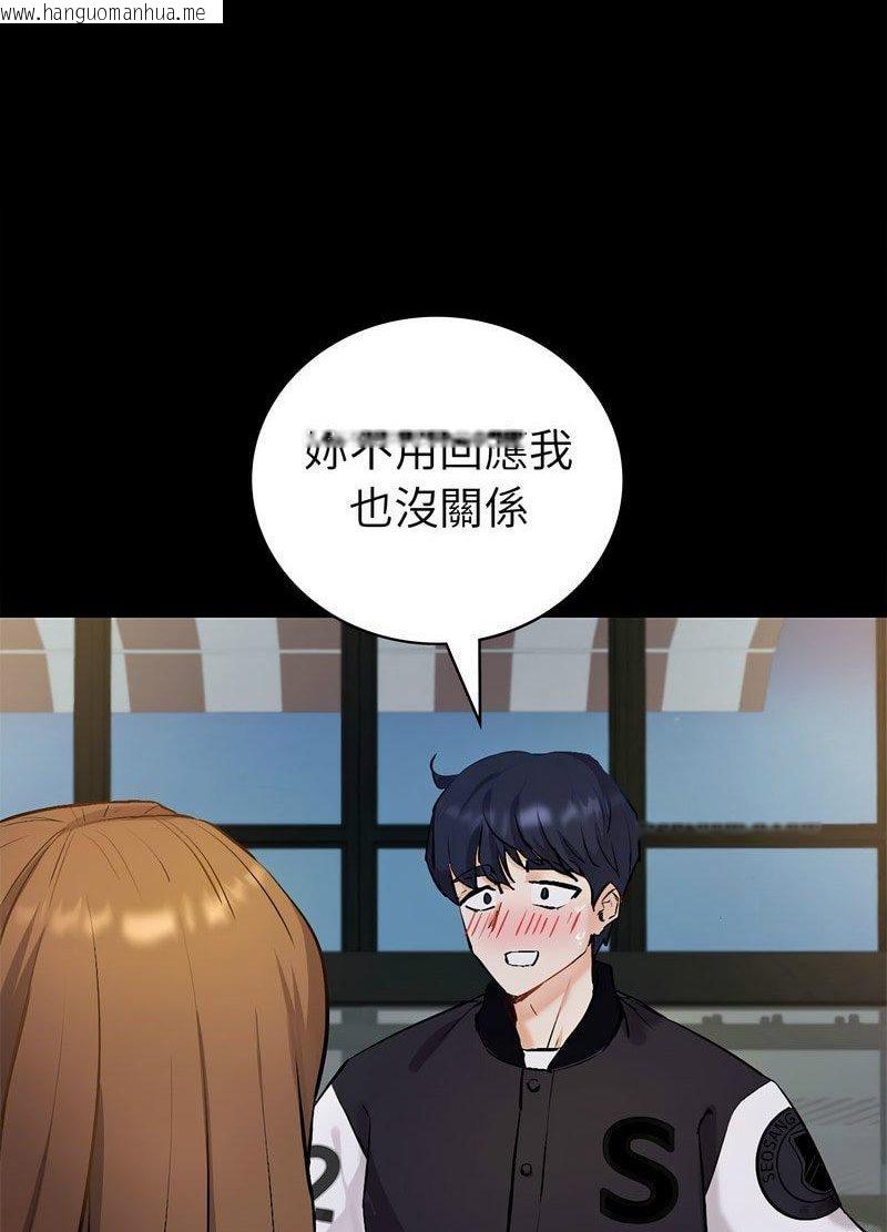 韩国漫画回不去的婚姻韩漫_回不去的婚姻-第1话在线免费阅读-韩国漫画-第75张图片