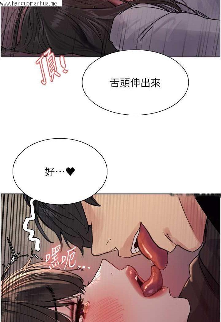 韩国漫画色轮眼韩漫_色轮眼-第2季-第14话-妳也躺下来让我插…!在线免费阅读-韩国漫画-第64张图片