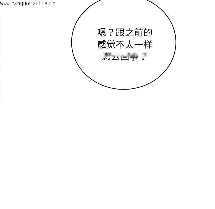 韩国漫画想要拥有她/渴望占有她韩漫_想要拥有她/渴望占有她-第3话在线免费阅读-韩国漫画-第195张图片