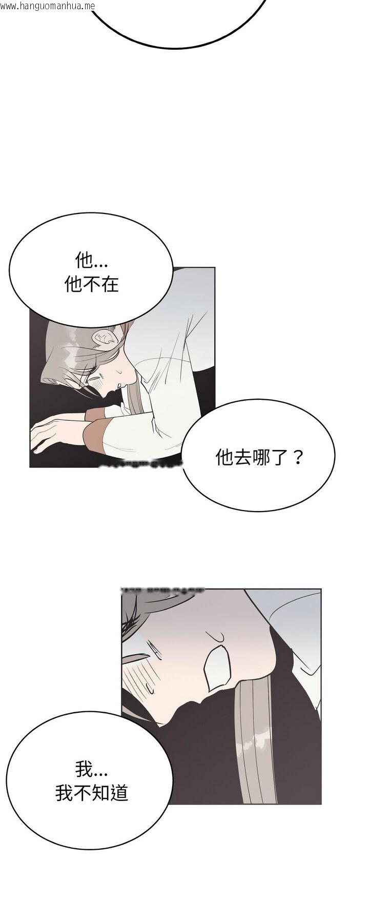 韩国漫画毒酒韩漫_毒酒-第6话在线免费阅读-韩国漫画-第42张图片