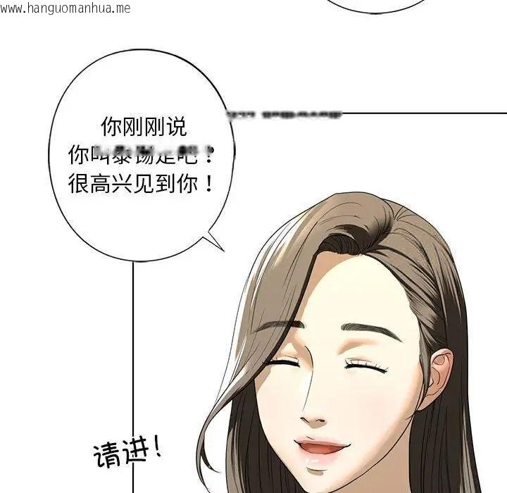 韩国漫画不要欺负我姐姐/我的继姐韩漫_不要欺负我姐姐/我的继姐-第4话在线免费阅读-韩国漫画-第116张图片