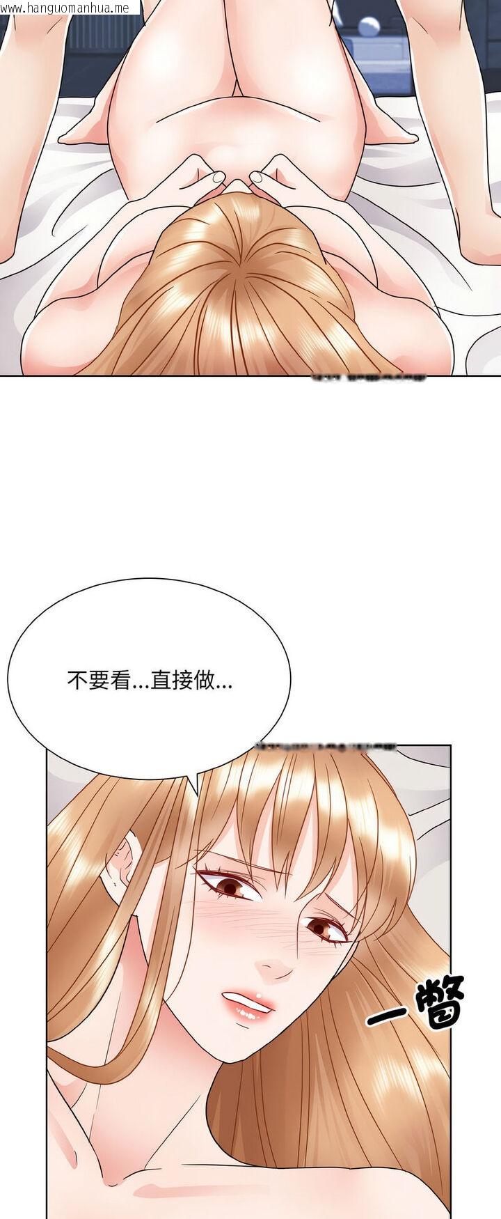 韩国漫画眷恋韩漫_眷恋-第19话在线免费阅读-韩国漫画-第43张图片