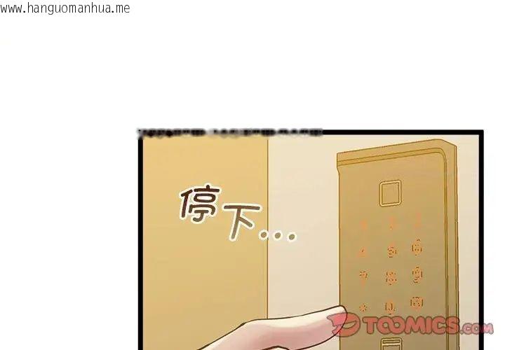 韩国漫画超人气美术家教/上门男家教韩漫_超人气美术家教/上门男家教-第14话在线免费阅读-韩国漫画-第3张图片