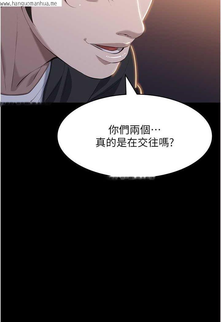 韩国漫画万能履历表韩漫_万能履历表-第96话-在同学面前被插入在线免费阅读-韩国漫画-第79张图片