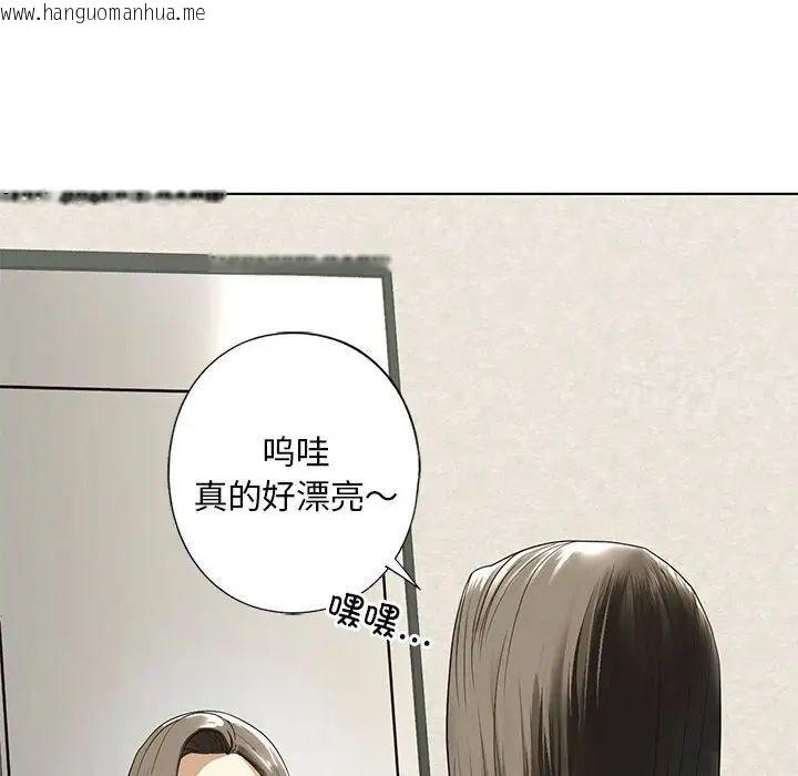 韩国漫画不要欺负我姐姐/我的继姐韩漫_不要欺负我姐姐/我的继姐-第4话在线免费阅读-韩国漫画-第83张图片