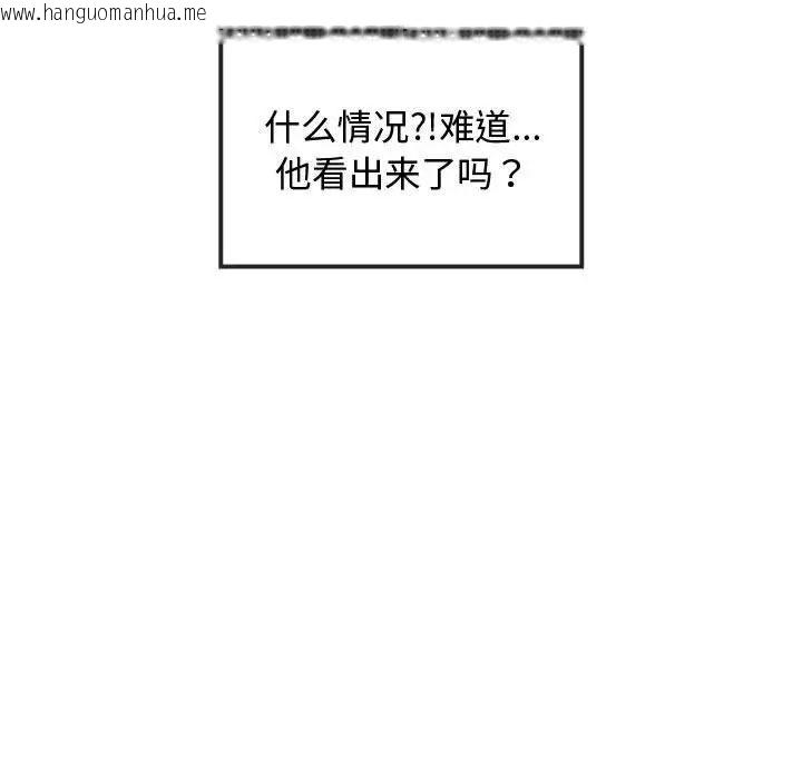 韩国漫画无法克制的爱/难以克制的欲望韩漫_无法克制的爱/难以克制的欲望-第11话在线免费阅读-韩国漫画-第42张图片