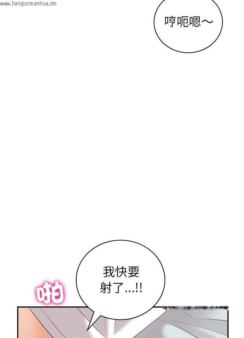 韩国漫画回不去的婚姻韩漫_回不去的婚姻-第2话在线免费阅读-韩国漫画-第60张图片