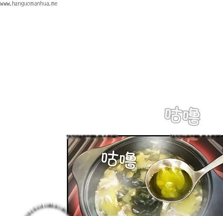 韩国漫画手工饰品工厂/秘密工坊韩漫_手工饰品工厂/秘密工坊-第28话在线免费阅读-韩国漫画-第15张图片