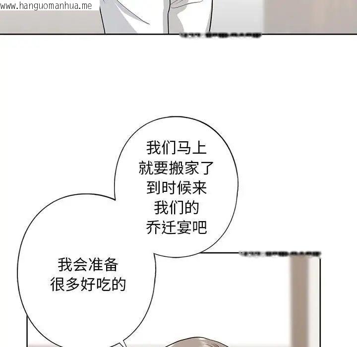 韩国漫画不要欺负我姐姐/我的继姐韩漫_不要欺负我姐姐/我的继姐-第4话在线免费阅读-韩国漫画-第133张图片