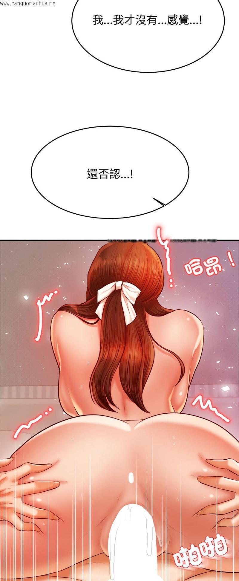 韩国漫画老师的课外教学/我的专属老师韩漫_老师的课外教学/我的专属老师-第27话在线免费阅读-韩国漫画-第30张图片