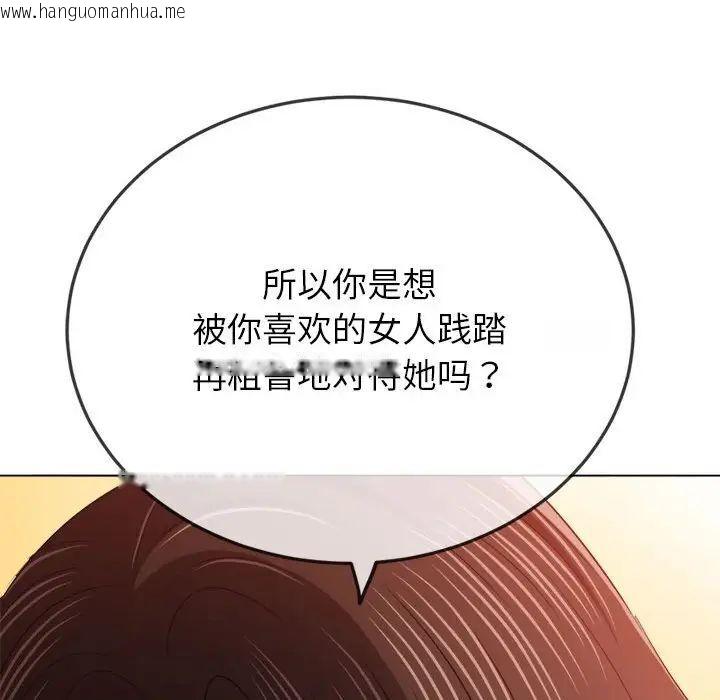 韩国漫画恶女勾勾缠/难缠小恶女韩漫_恶女勾勾缠/难缠小恶女-第193话在线免费阅读-韩国漫画-第66张图片